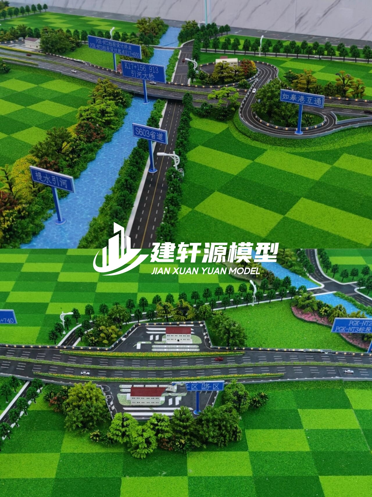 韩城高速公路模型来图定制